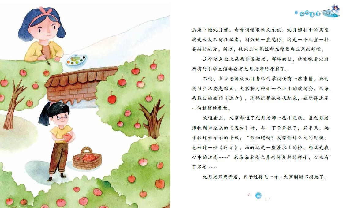 竞技宝登录